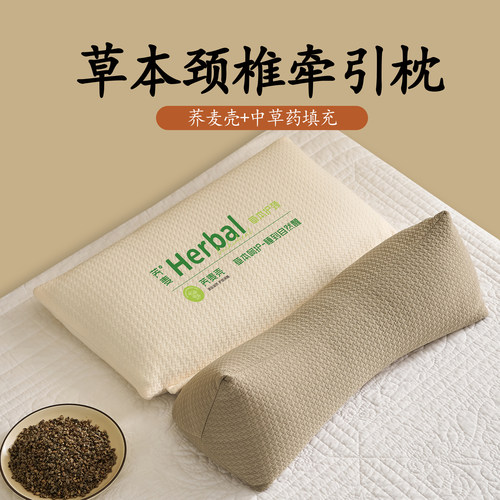 草本香丸荞麦三角护颈枕头