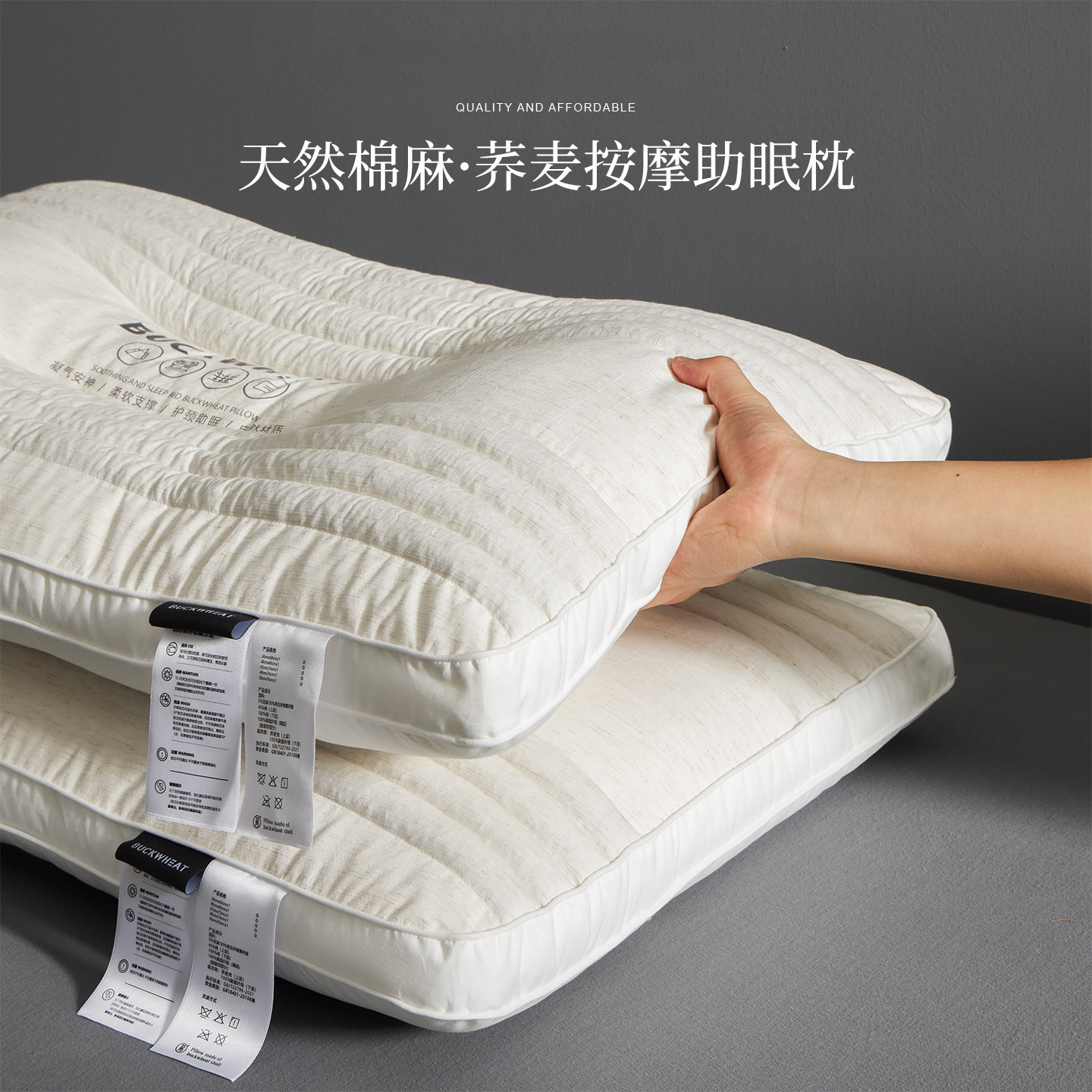 五星级酒店A类草本助睡眠枕头护颈椎睡觉专用荞麦家用决明子枕芯