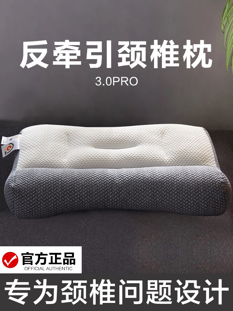 Шейная подушка SXT тяговая перегородка для защиты шейной подушки sleep pillow core бытовая пара специальных подушек для шеи взрослых Изображение 1