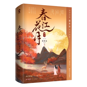 番外风琴折卡双人海报语录书签