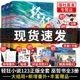 赠品丰富 轻狂小说 3全套书大结局新增番外巫哲作品未删减撒野兄弟篇青春文学小说正版 3册 书籍一个钢镚儿伪装 全套正版