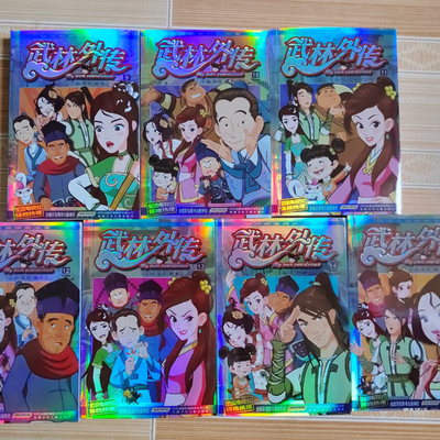 现货 武林外传漫画书 9-15共7册宁财神 同福客栈周边幽默书籍画集 漫画书籍官方纪念画集