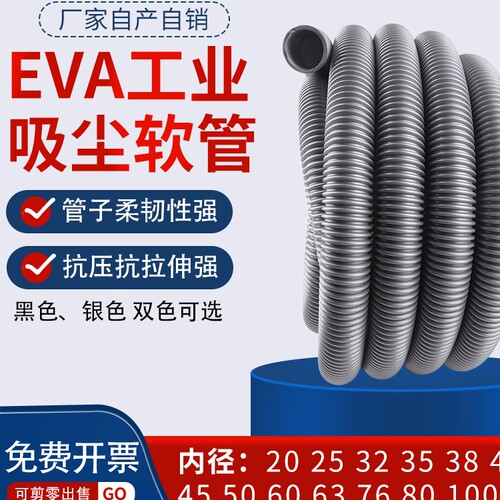 洁霸吸尘器软管螺纹管工业除尘排水通用波纹管32 40 50加长配件管