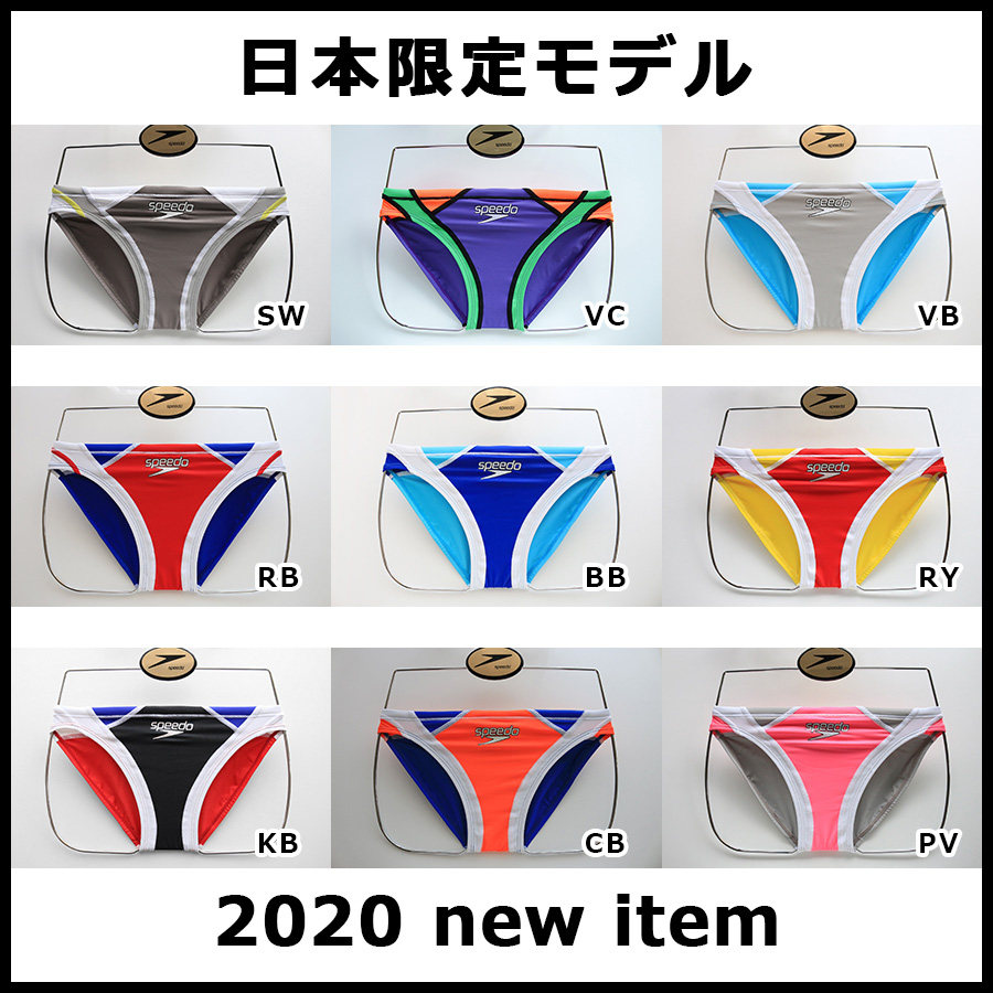 Japanese Speedo Men's Triangle Swimsuit, Low Waist Swimsuit, Anti Embarrassment Professional Quick Drying, Low Resistance Fashion