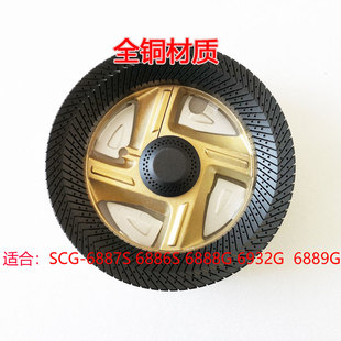 6886S 6888G炉头外环火盖铜分火器 6887S 适合樱花燃气灶配件SCG