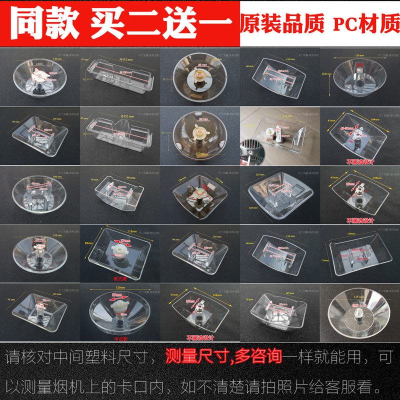 欧式抽油烟机金属油杯可调节方形接油盒吸油烟机油碗油漏油斗油槽
