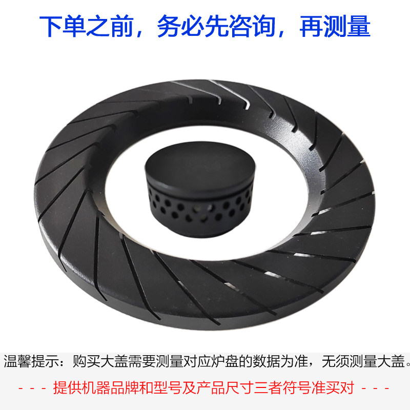 适用玉立JZY/T-B210 B212铜火盖芯帽分火燃烧器炉头燃气灶具配件