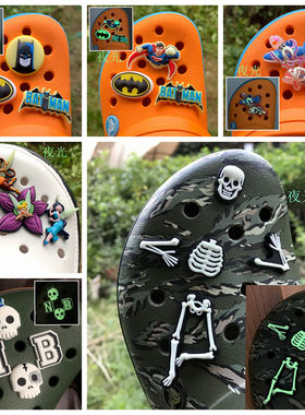 crocs鞋花鞋饰鞋扣洞洞鞋配饰洞洞书包扣花骷髅夜光蜘蛛侠蝙蝠侠