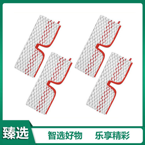 适用于Vileda吸尘器O-cedar Promist Max蒸汽拖布双面抹布配件