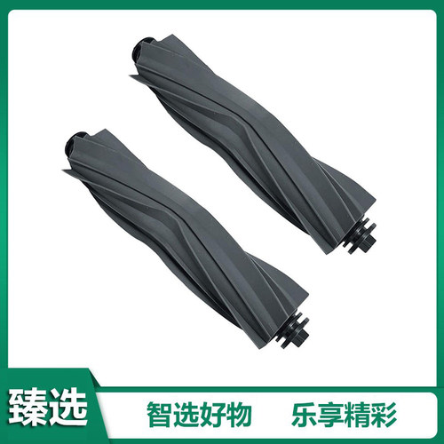 适配Dreame追觅扫地机器人配件S10Pro滚刷L10S ultra胶刷S10耗材