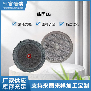 2023新款现货韩国花边LG抹布吸尘器滤芯配件 除臭洗地机抹布