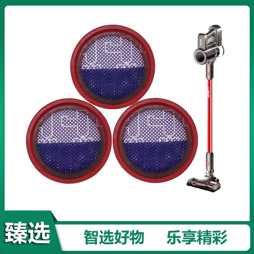 适用于苏泊尔无线手持吸尘器配件VCS67A-C7过滤芯滤网棉配件