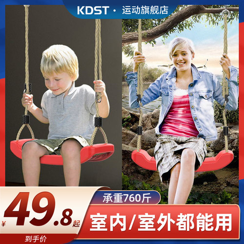 小孩玩具儿童室内外秋千家用