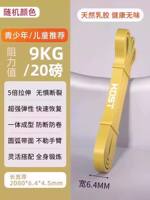 Resistance band fitness, men's resistance band, resistance band, strength training assist band, pull-up assist band, women's resistance rope thumbnail 2