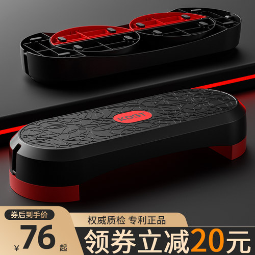 kdst有氧运动健身踏板开合跳踏步