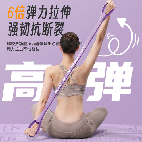 KDST8字拉力器女开 背练背拉背神器美背拉伸弹力带家用瑜伽八字绳