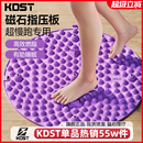 中医圆形指压板超慢跑足底按摩垫子室内原地跑步专用脚底踩趾压板