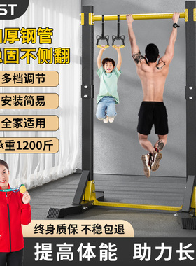 kdst单杠家用室内引体向上器单双杠落地儿童拉伸吊杠家庭健身器材