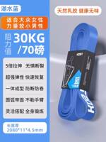 Resistance band fitness, men's resistance band, resistance band, strength training assist band, pull-up assist band, women's resistance rope thumbnail 6