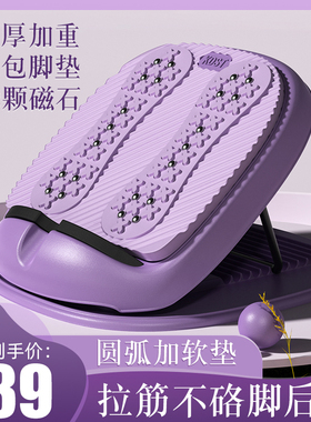 kdst拉筋板斜踏板小腿拉伸器可折叠站立腿部健身器材压腿瘦腿神器