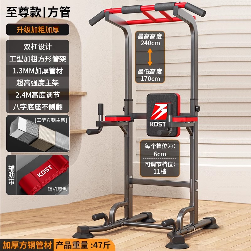 高档单杠家用内引体杆向上器拉焕伸儿童落地单吊杠室家庭健身器材