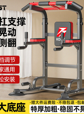 单杠家用室内引体向上器拉伸儿童单双杠落地单杆吊杠家庭健身器材