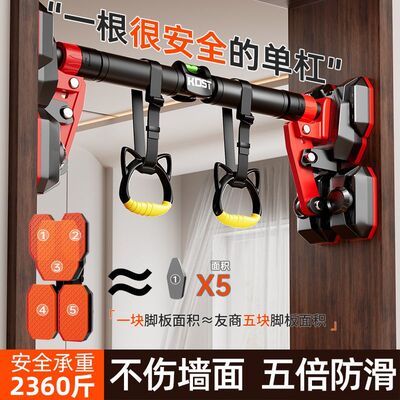 门上单杠家用室内儿童免打孔墙体引体向上器小孩单杆家庭健身器材