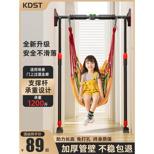 kdst免打孔儿童单杠室内家用