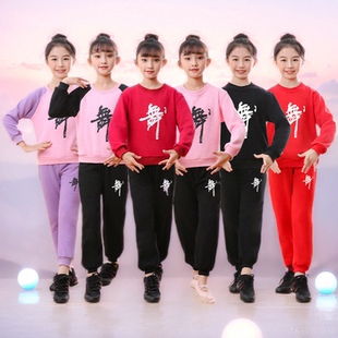 儿童练功服秋冬季加绒加厚舞蹈服中国风拉丁舞演出服女童长袖套装