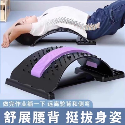 【下单立减50】腰椎拉伸器瑜伽按摩器成人儿童通用脊椎开背器懒