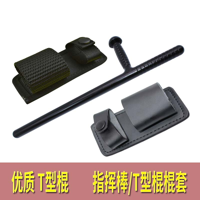 尼龙牛津布皮T型棍棍套橡胶丁字拐杖指挥棒套保安防身棍武术t棍包|msdalam kategori sukan/Yoga/kecergasan/bekalan peminat, Taekwondo/Wushu/Fight, nunchaku - dari Buy2taobao.com untuk memberikan perkhidmatan ejen Taobao profesional membeli