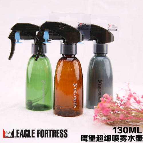 高级发廊鹰堡超细水壶