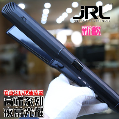 JRL新款夜幕光耀高端系列美发夹