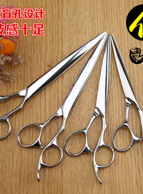 侍YFT系列极简烟斗理发剪