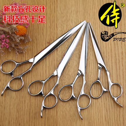 新款烟斗侍盲孔设计理发剪刀美发剪综合剪刀YFT系列极简设计时尚