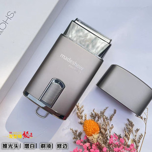 阿可美M7增白器剃须刀刮胡刀发廊推光头神器修边油头发型师理发器