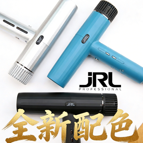 jrl吹风机发廊专用马达速干