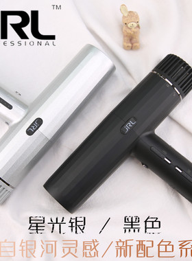 JRL吹风机发廊专用高速马达大功率智能负离子护发速干吹风筒造型