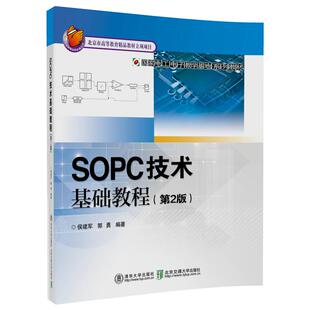 【出版社直供】小企业会计实务 李晓红 清华大学出版社