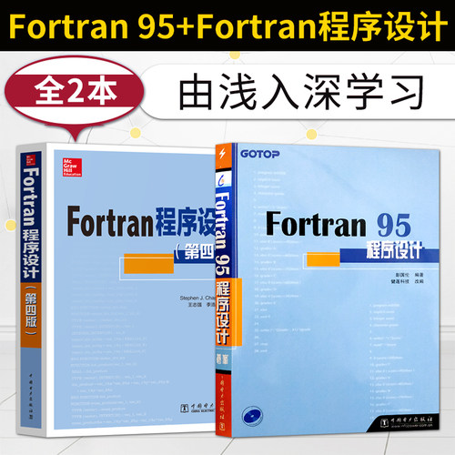 出版社直供程序设计附光盘