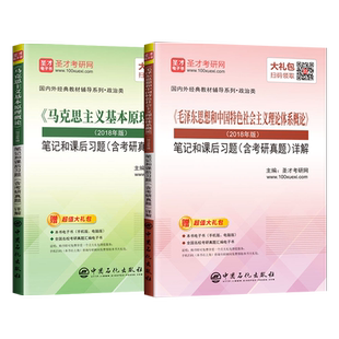 算法竞赛入门经典第2版 刘汝佳+算法实现+训练指南升级版+习题与解答 计算机算法 ACM/ICPC算法艺术与信息学竞赛书 清华大学出版社