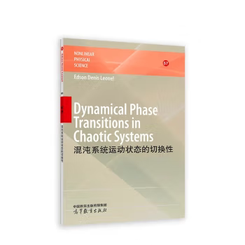 【出版社直供】混沌系统运动状态的切换性 英文版 Edson Denis Leonel 著 高等教育出版社 9787040616637