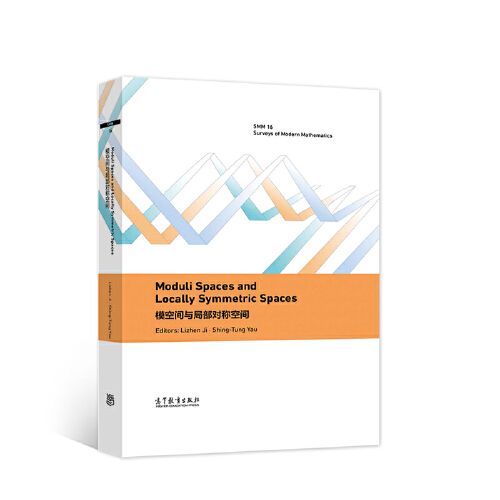 【出版社直供】Moduli Spaces and Locally Symmetric Spac 9787040558838 高等教育出版社