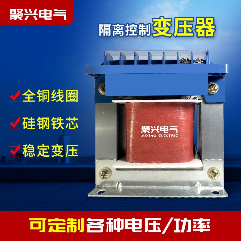 单相控制变压器380v220v转设备