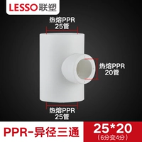 Lianlang 25*20 Три соединения