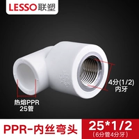 PPR White 25*1/2 (6 точек в 6 точках шелка)