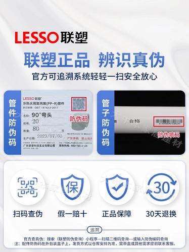 Liansu PPR Water Tipe Accessories 4 балла 6 баллов 20 25 Горячая вода горячая таяльная труба Установка