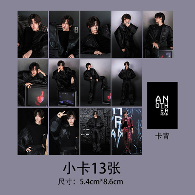 马柏全小卡AnotherMan派对自印周边小卡拍立得自制珍藏应援卡片