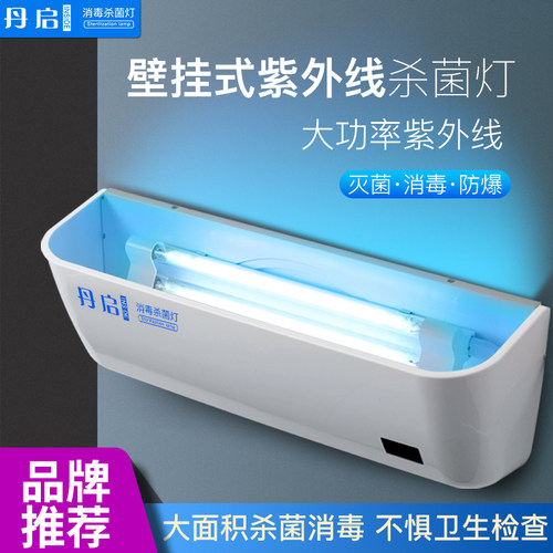 石英灯管支持检测高效杀菌