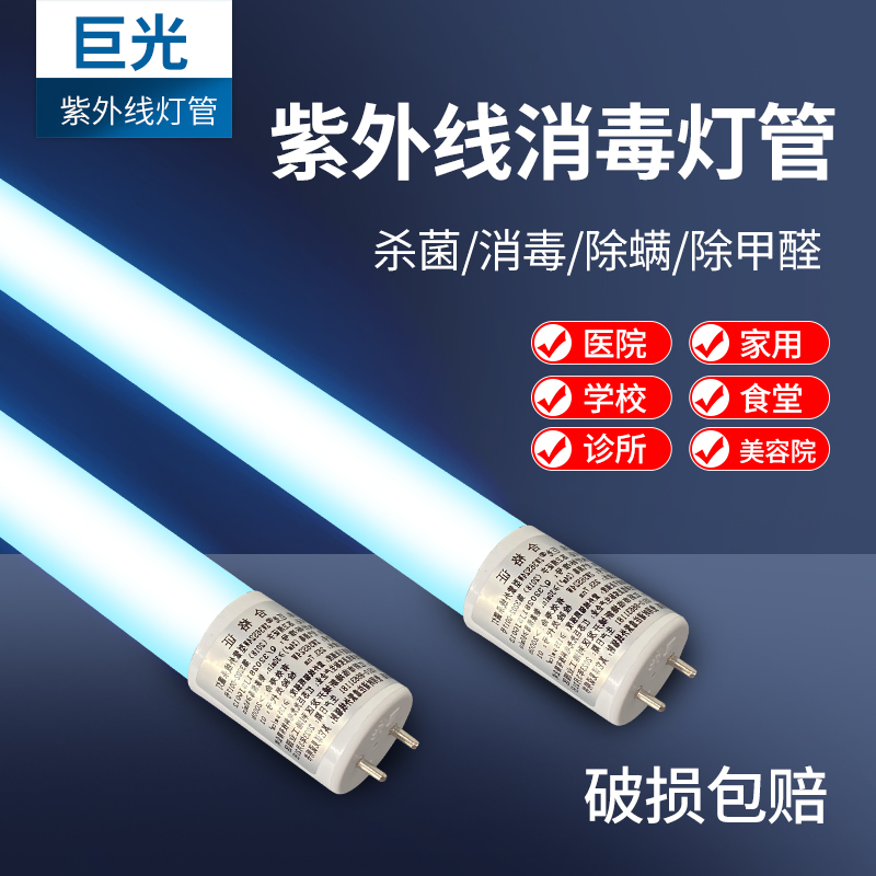 高品质石英灯管透光率高